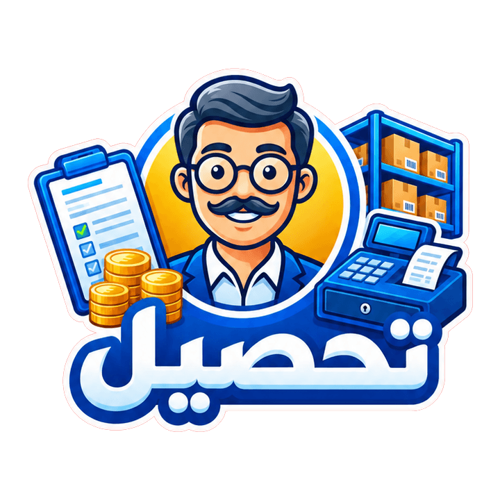 Tahsel Logo